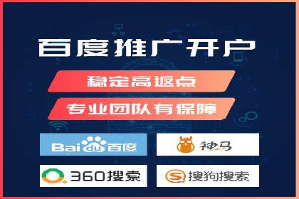 百度推广的五大成功案例分享