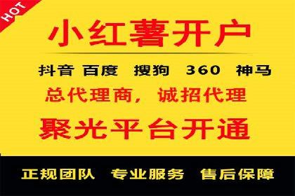 今日头条信息流广告：实战案例与优化心得